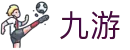 九游（中国）游戏娱乐平台 - NINE GAMES